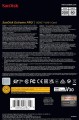 KARTA SANDISK EXTREME PRO SDXC 64GB 200/90 MB/s C10 V30 UHS-I U3